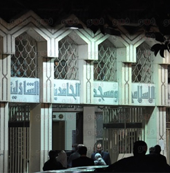 مسجد الحامدية الشاذلية